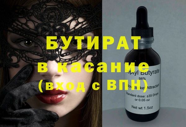 MDMA Premium VHQ Верея