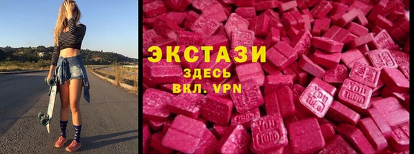 MDMA Premium VHQ Верея